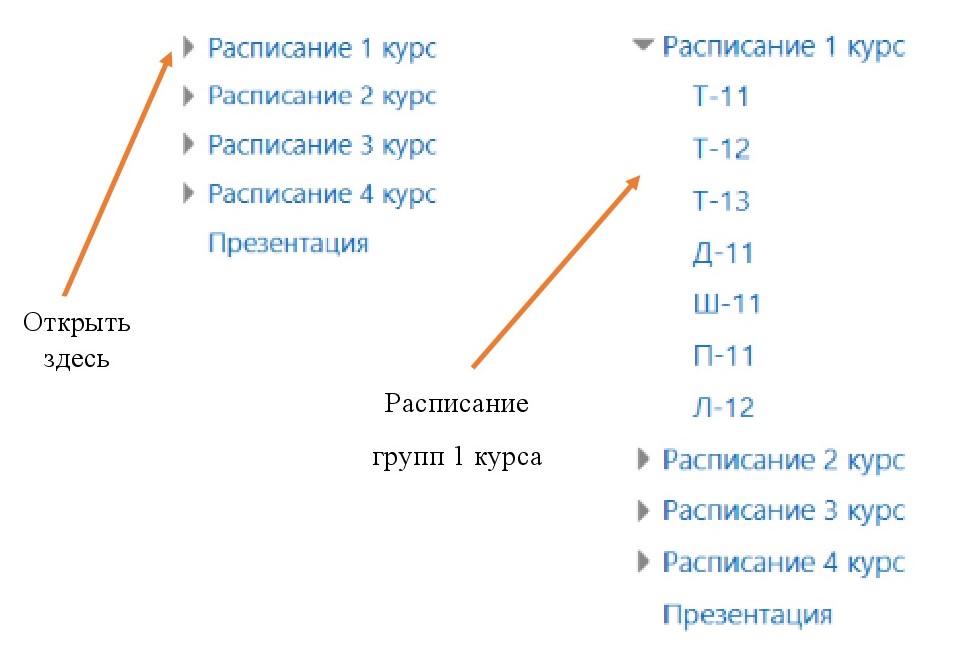 стр
